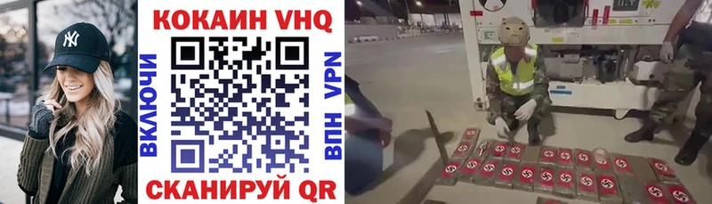 Как найти закладки Нарткала Канабис Меф мяу мяу A PVP ГАШ