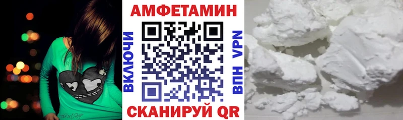 Amphetamine 98%  купить наркоту  Нарткала 
