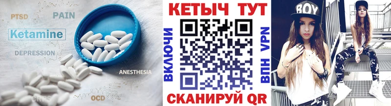 blacksprut ССЫЛКА  где можно купить   Нарткала  Кетамин ketamine 
