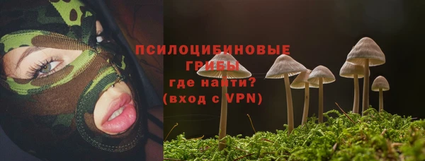 альфа пвп VHQ Беломорск