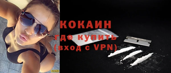 альфа пвп Белоозёрский