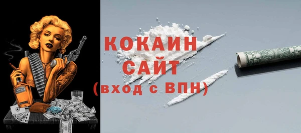 альфа пвп VHQ Беломорск