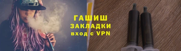 герыч Сясьстрой