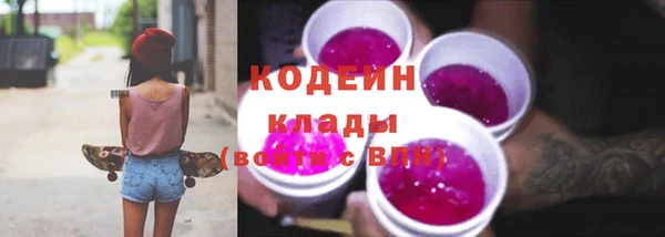 альфа пвп VHQ Беломорск