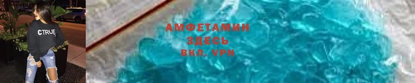альфа пвп VHQ Беломорск