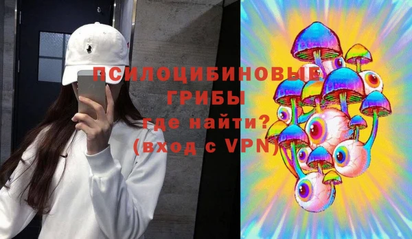 альфа пвп Белоозёрский