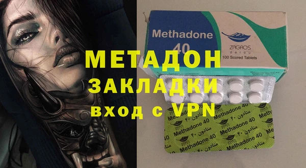 альфа пвп Белоозёрский