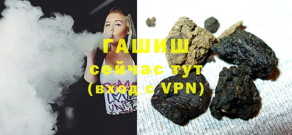 кристаллы Строитель