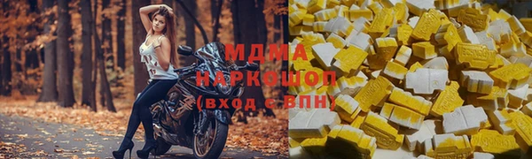 альфа пвп VHQ Беломорск