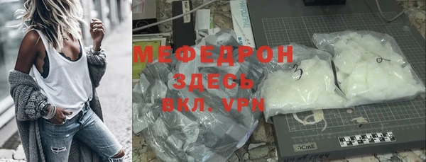 альфа пвп Белоозёрский