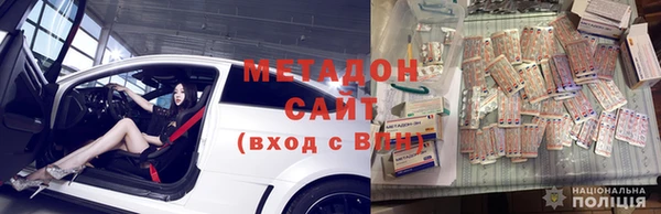 альфа пвп VHQ Беломорск
