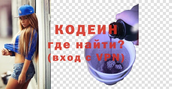 кокаин премиум Ступино