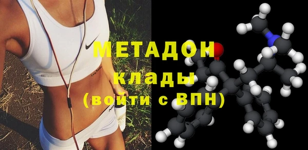 альфа пвп VHQ Беломорск