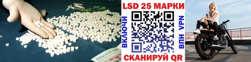 Лсд 25 экстази кислота Нарткала