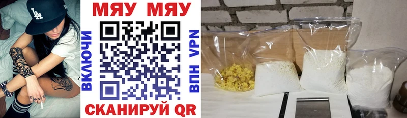 Меф мука  Нарткала 